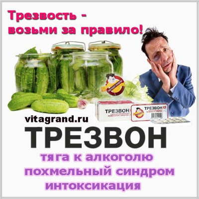 Как снять быстрее похмельный синдром в домашних условиях Как снять быстрее похмельный синдром в домашних условиях