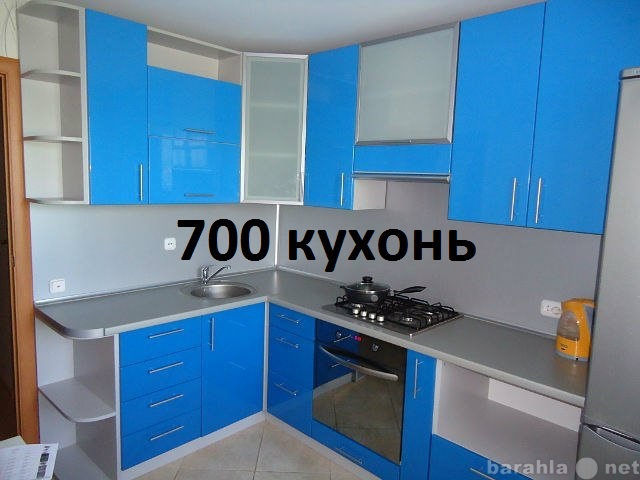 700 кухонь